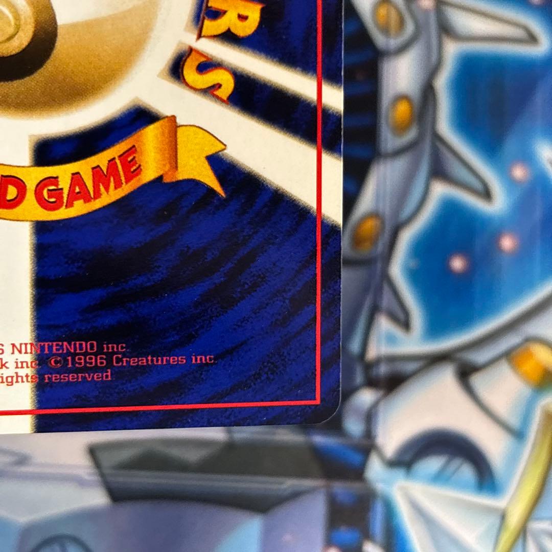 極美品】バリヤード ◇ 拡張シート第1弾(青版) 旧裏 - メルカリ