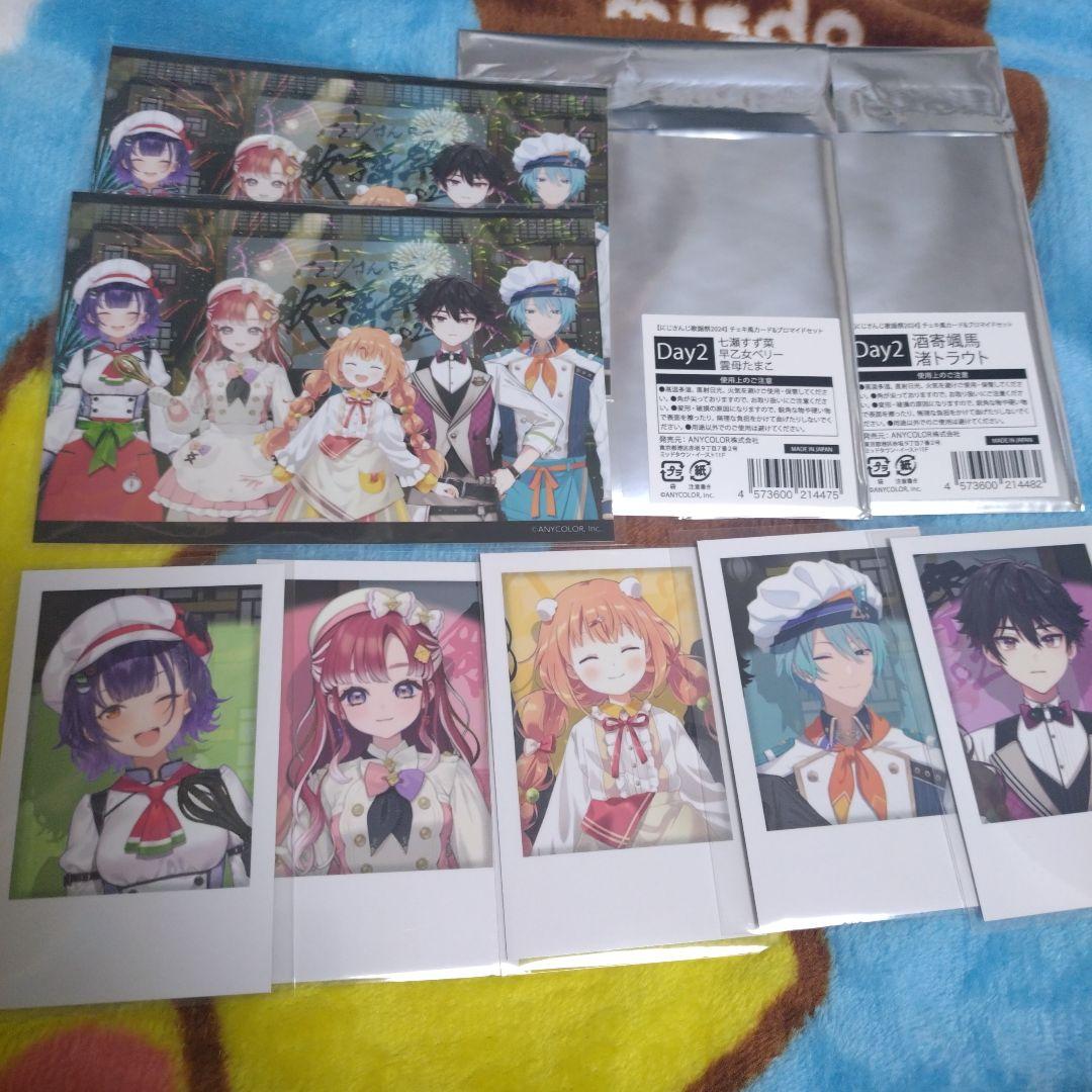 にじさんじ歌謡祭2024 speciale チェキ風カード&ブロマイドセット