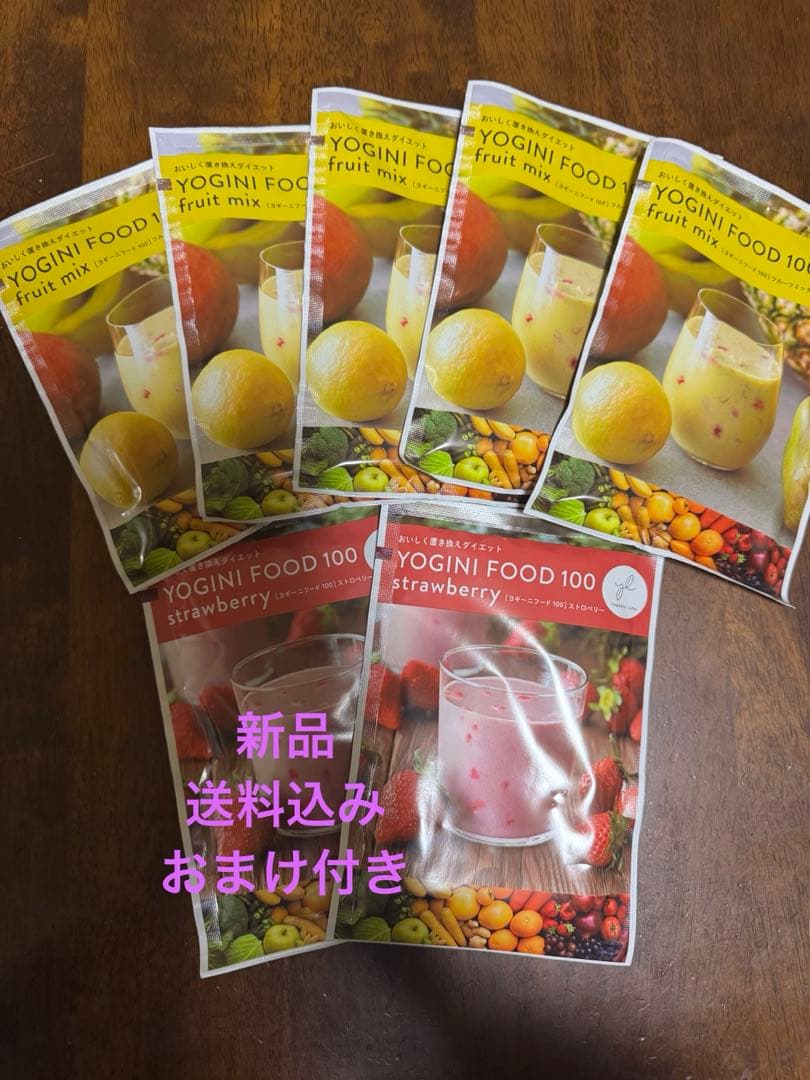 YOGINI FOOD 100 フルーツミックス5袋➕おまけ付き - メルカリ