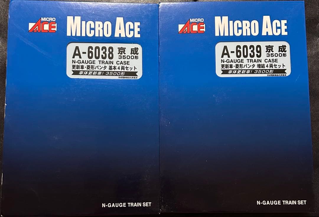 マイクロエース A-6038/6039 京成3500形更新車基本増結　2点セット