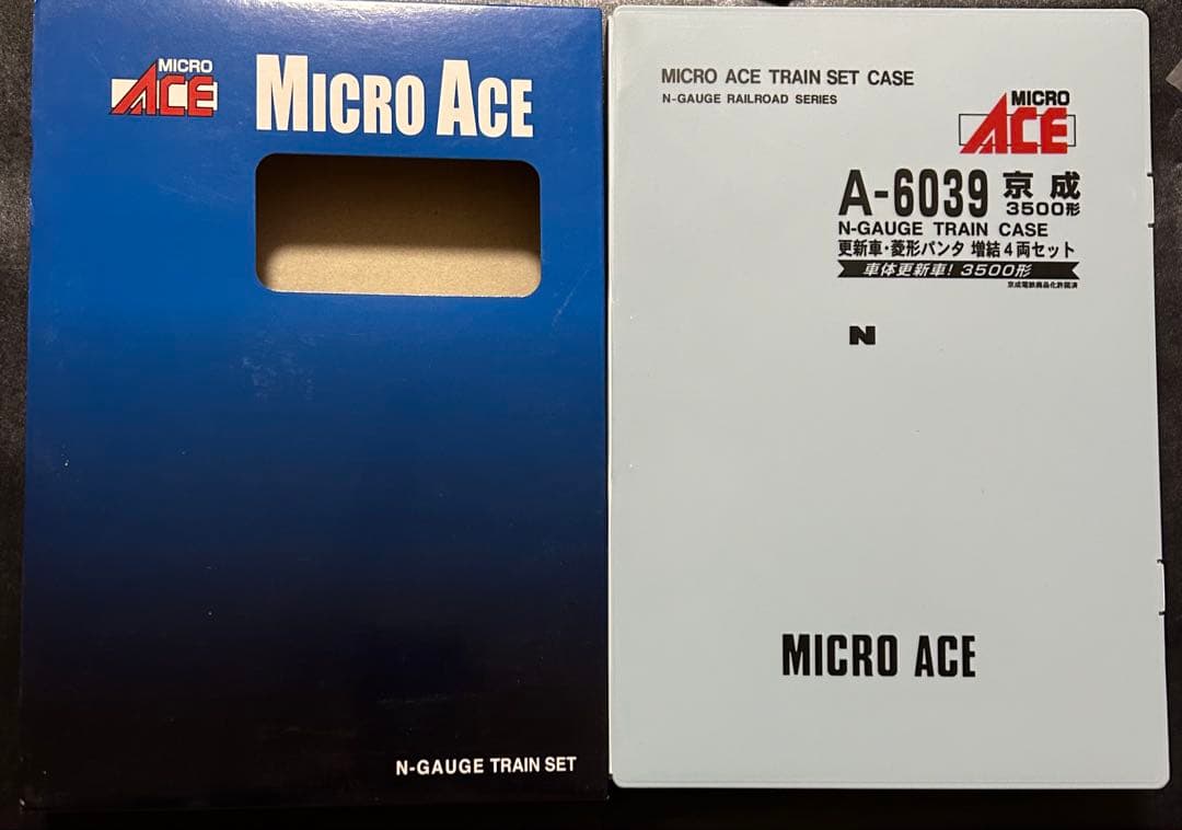 マイクロエース A-6038/6039 京成3500形更新車基本増結　2点セット