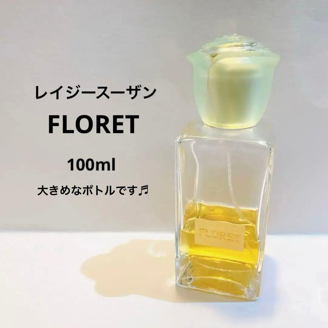 【お値下げ終了】レイジースーザン　アントニアズフラワーズ　フローレ　100ml