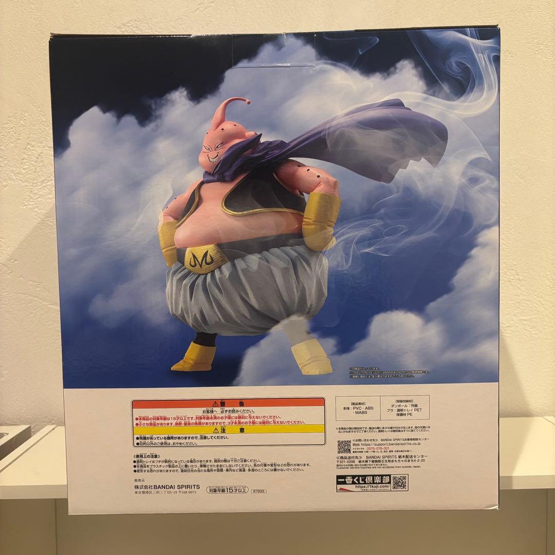 一番くじ ドラゴンボール ラストワン賞 魔人ブウ+F賞 アクリルロゴ