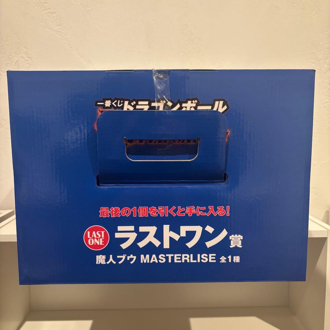 一番くじ ドラゴンボール ラストワン賞 魔人ブウ+F賞 アクリルロゴ