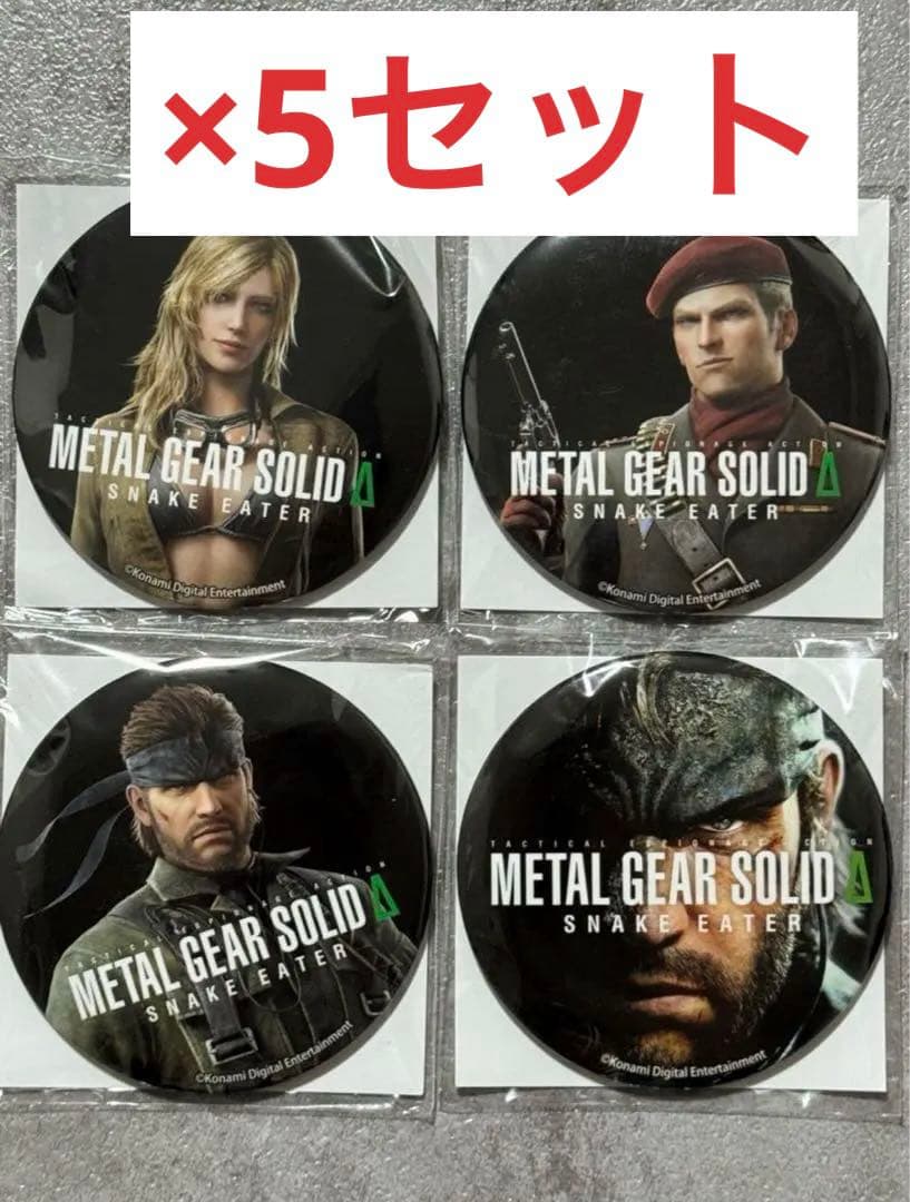 ⑧L GEAR SOLID SNAKE EATER 缶バッジ 4種セット