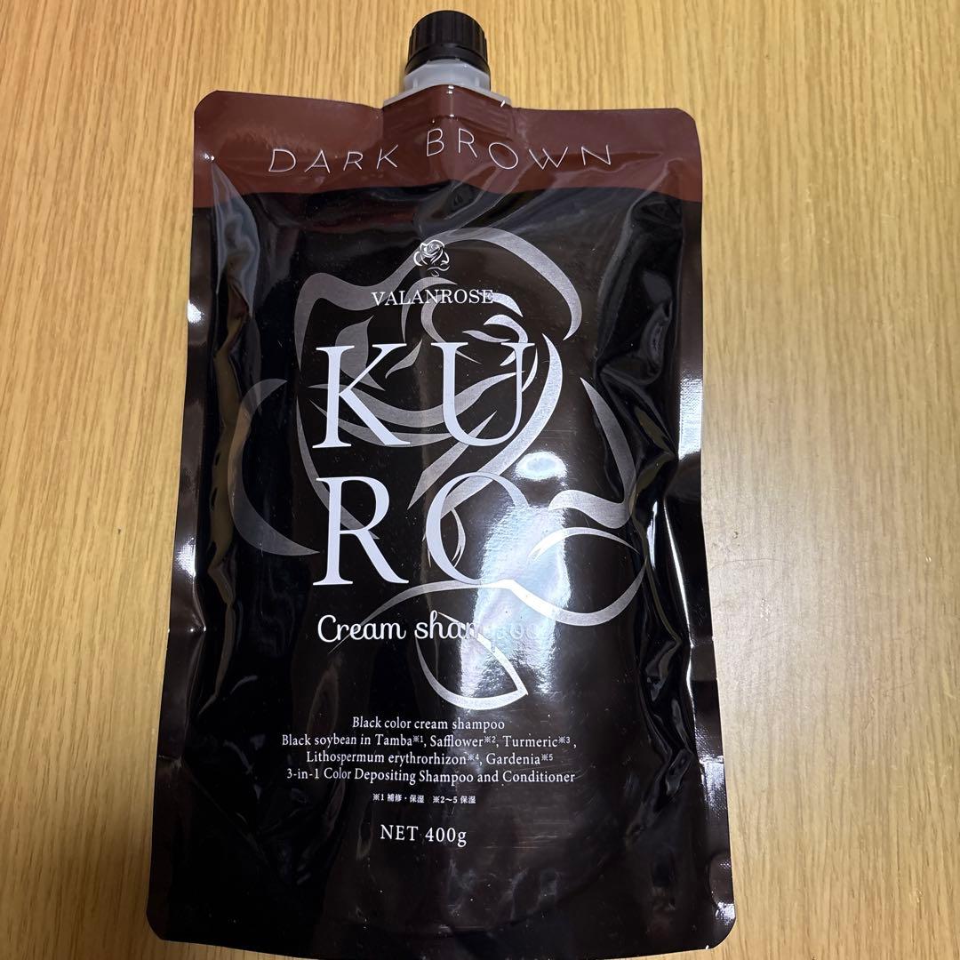 KUROクリームシャンプー【ダークブラウン】