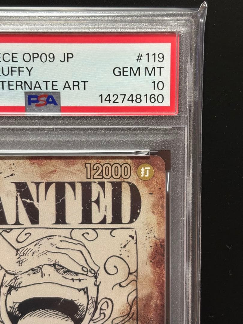 PSA10】モンキー・D・ルフィ SP 手配書 OP05-119 - メルカリ