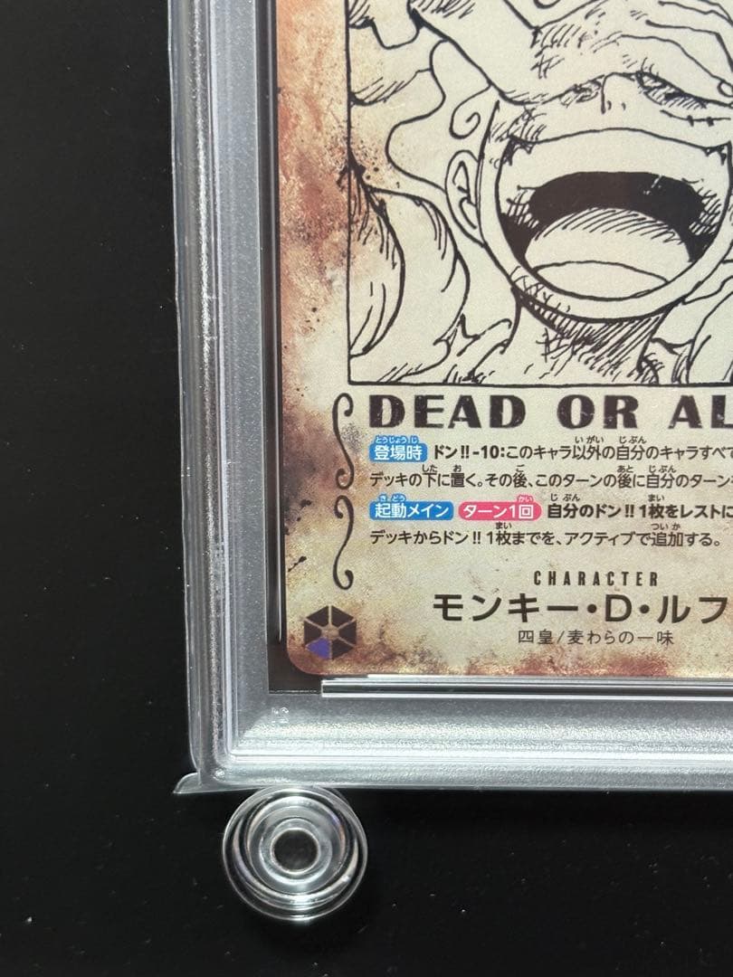 PSA10】モンキー・D・ルフィ SP 手配書 OP05-119 - メルカリ