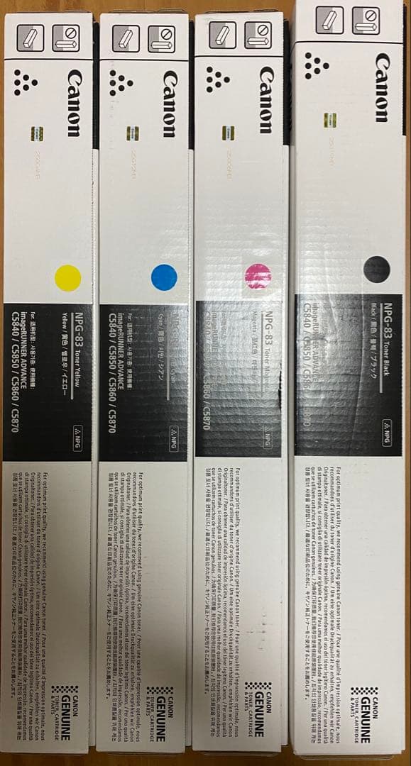 C*F様 Canon NPG-83 純正トナー未使用4本セット！