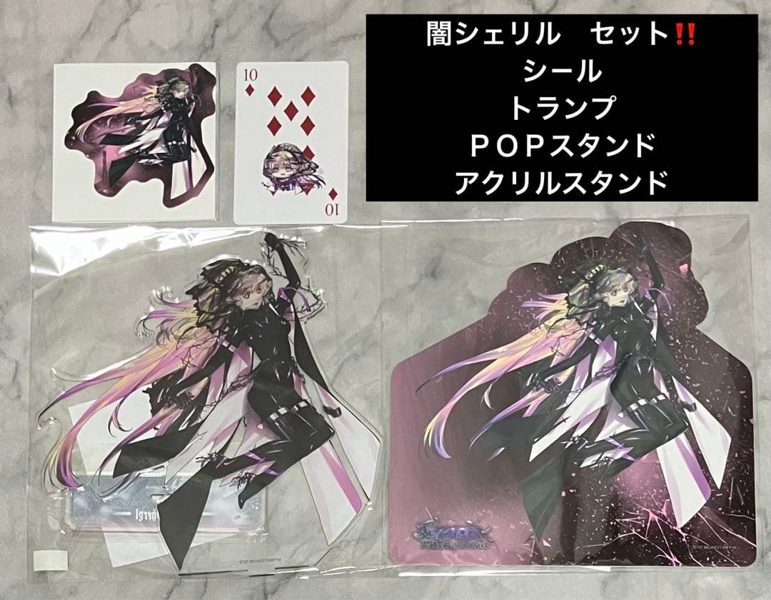 マクフェス 裏マクロス 超時空フェスティバル 闇シェリル セット