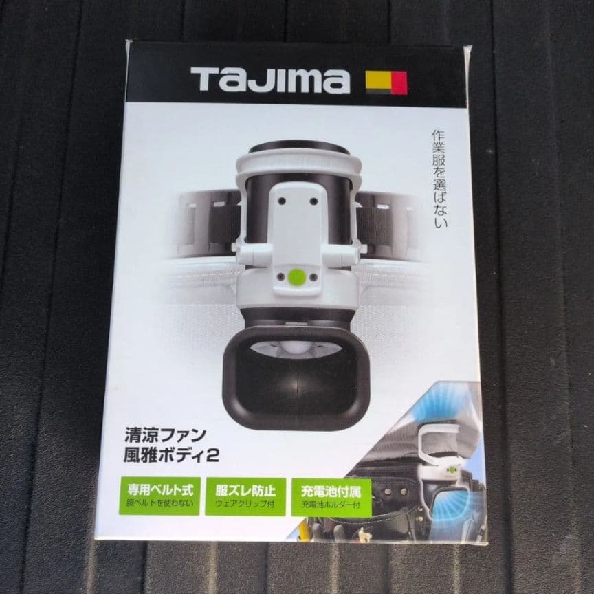 TAJIMA 清涼ファン風雅ボディ2 - メルカリ