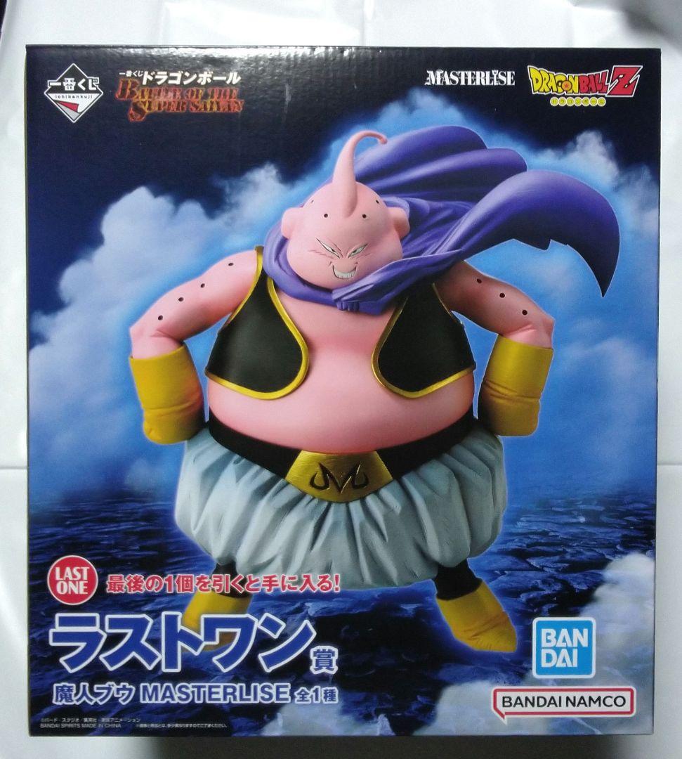 一番くじ ドラゴンボール ラストワン賞 魔神ブウ masterlies