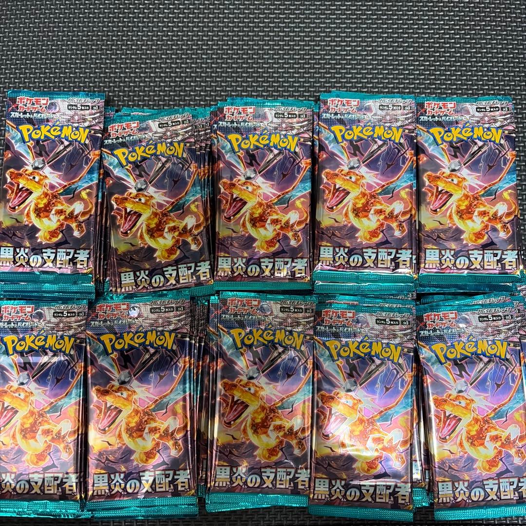 ポケモンカードゲーム 黒煙の支配者 100パック