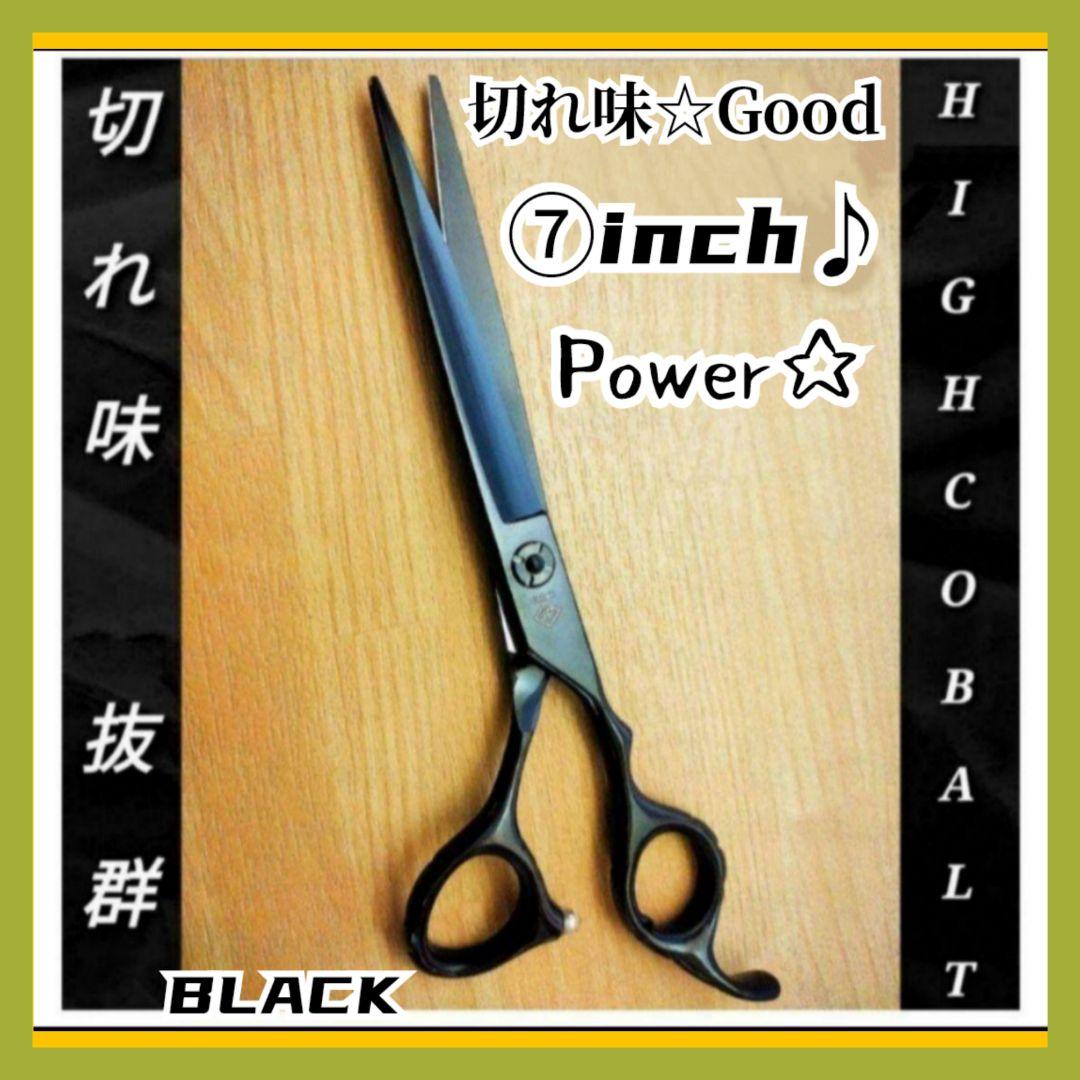 Powerと切れ味の良い理美容師プロ用カットシザーハサミ♪トリマートリミング可