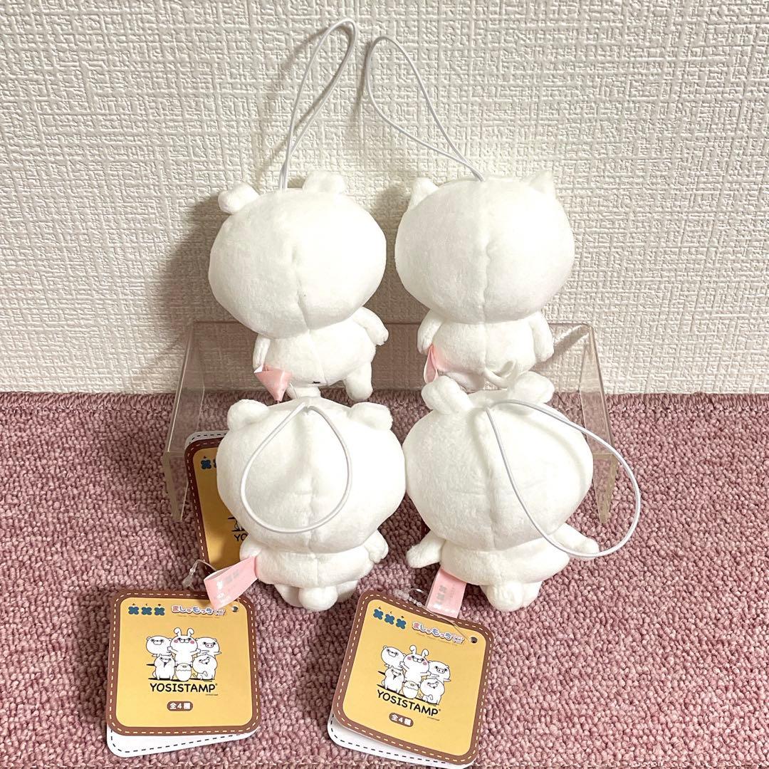 ヨッシースタンプ ましゅもっち ひとくち 全4種セット - メルカリ