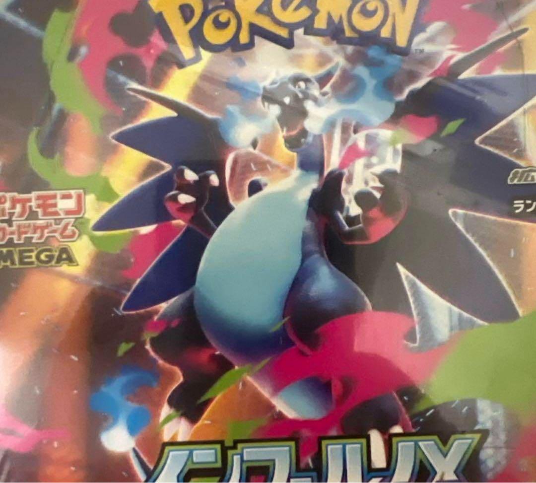 ペ*ん様 ポケモンカードゲーム インフェルノX 1BOX シュリンク付き