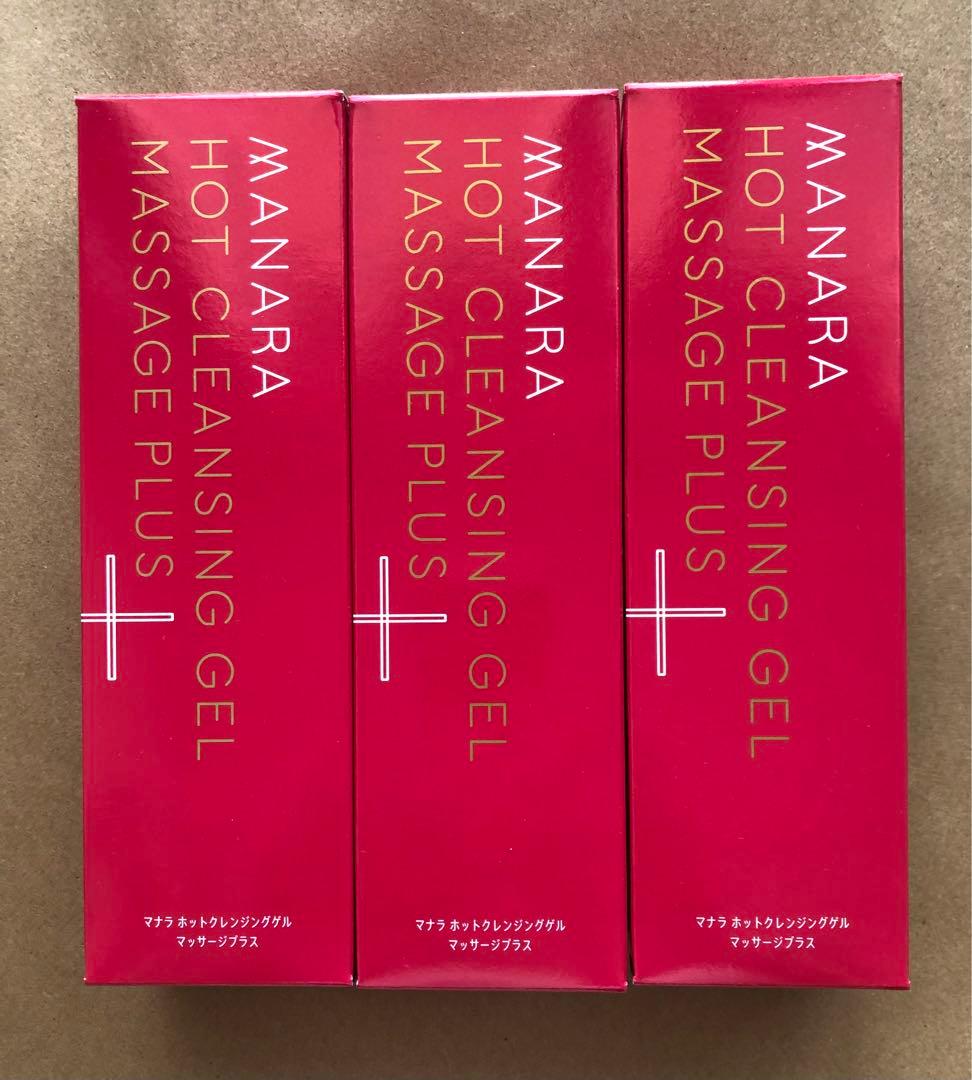 【新品】マナラホットクレンジングゲルマッサージプラス　200g 3本