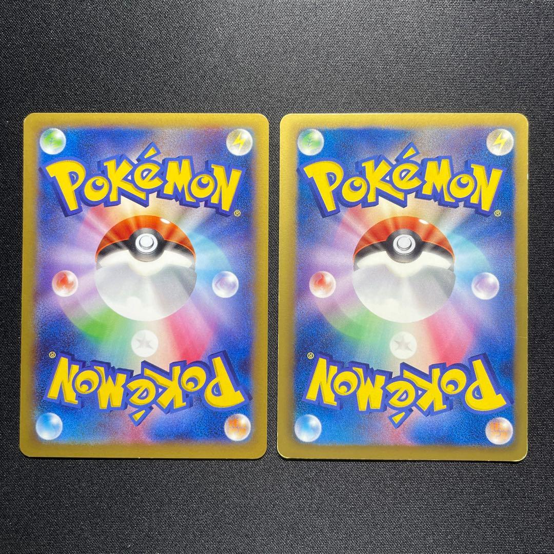 ポケカ こみやトモカズ 昔のカード まとめ売り 50枚 被りなし - メルカリ