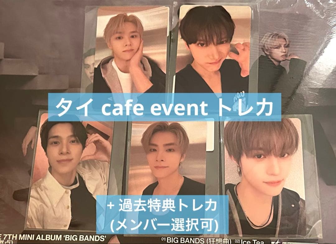 wayv 威神V big bands トレカ ポカ 楽天市場】WayV - 7th Mini Album 「BIG BANDS」 (Photo Book Ver.) 威