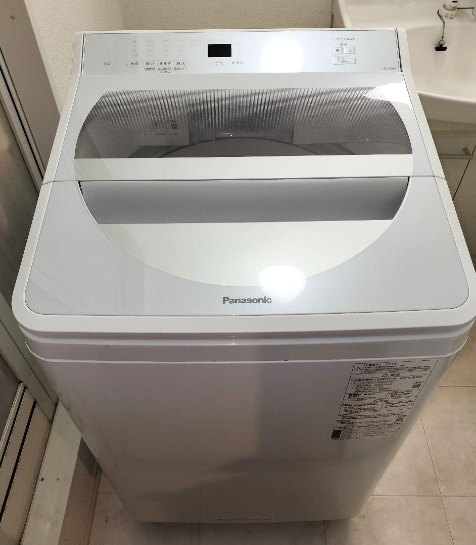 2021年製 Panasonic NA-F8AE8 縦型洗濯機 8キロ 取り寄せ：入荷目安3～5営業日】洗濯機 縦型 パナソニック