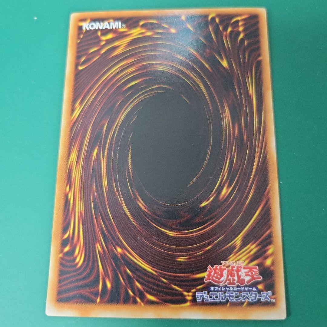 遊戯王 ハーピィレディSB 2期ウルトラ サイバーボンテージ - メルカリ