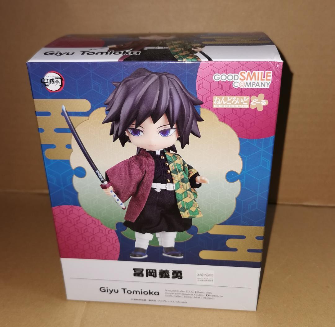 ねんどろいど どーる 富岡 義勇 開封 未使用品 鬼滅 - メルカリ