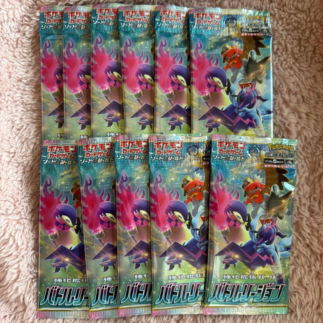 ポケモンカードゲーム バトルリージョン 11パック - メルカリ