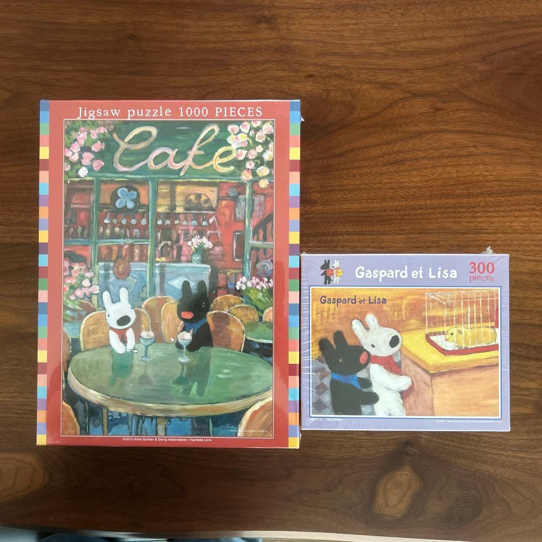 リサとガスパール　1000ピース&300ピース　パズル