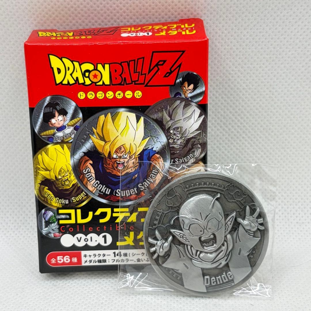 ドラゴンボールZ コレクティブメダル デンデ 銀いぶし - メルカリ