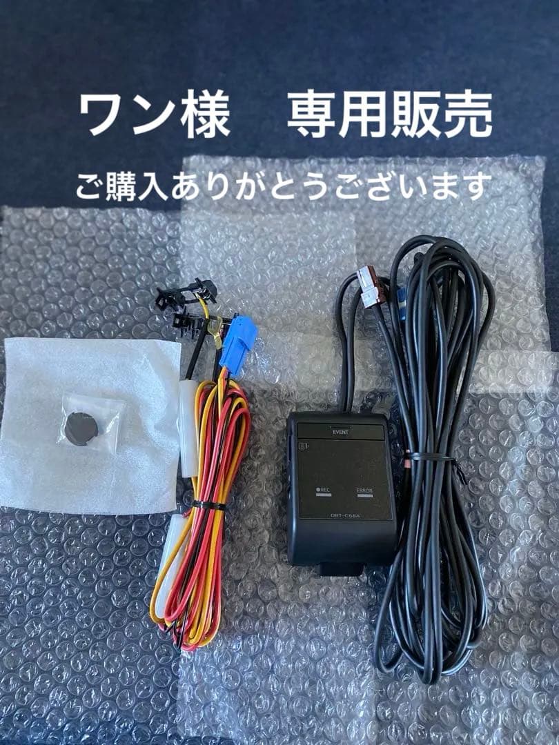 【新品未使用】ドライブレコーダー 池商 自転車用ドライブレコーダー FHDモデル RA-SDF 1台（直送品