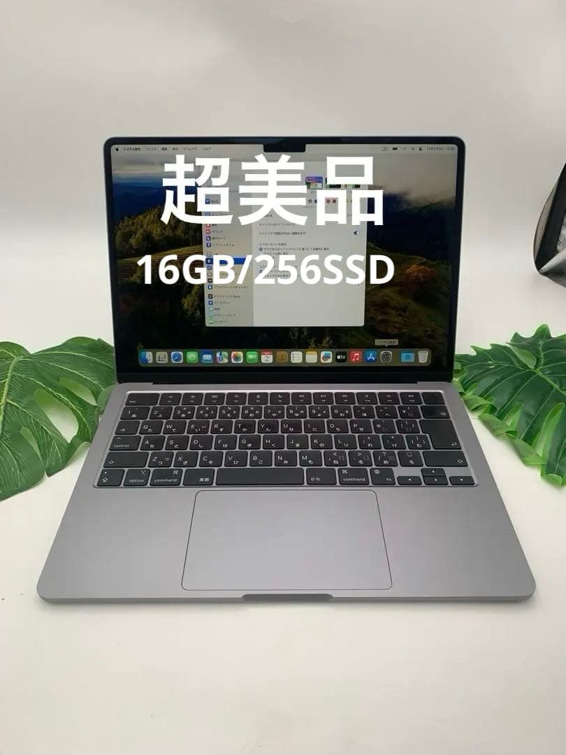 MacBook本体 MacBook Air M2 16GB/256SSD