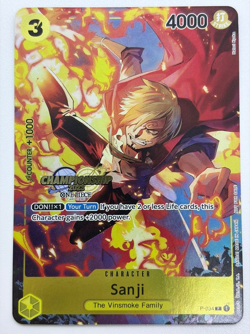 チャンピオンシップCS2023 サンジ イベントパック 海外プロモ① ポケモンワールドチャンピオンシップス2023の、号外のデータ配布が決定