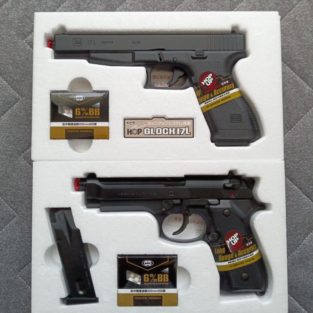 東京マルイ、グロック17LとベレッタM92Fどちらも完全新品18禁6㍉BB