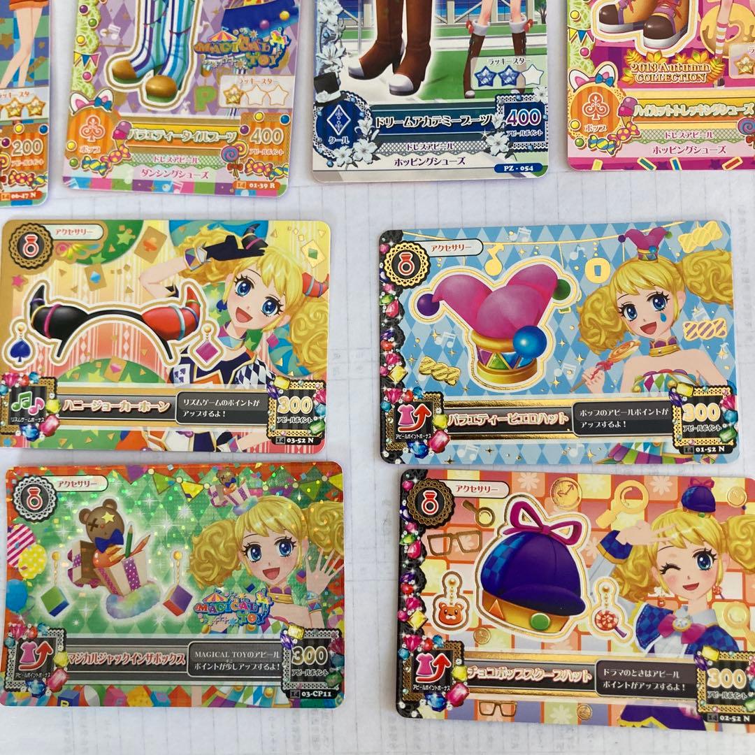 プレミアム入り！アイカツカード、初期、冴草きいちゃんのカード、16枚