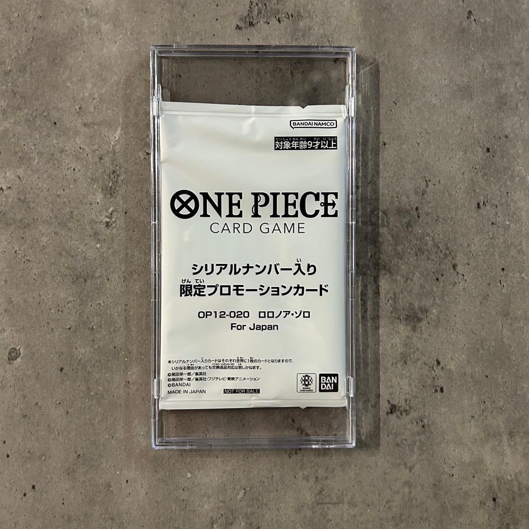 【未開封】ワンピースカード フラッグシップ優勝景品 ロロノア・ゾロ シリアル入り SR】ロロノア・ゾロ（フラッグシップバトル 優勝記念品）《OP01-025