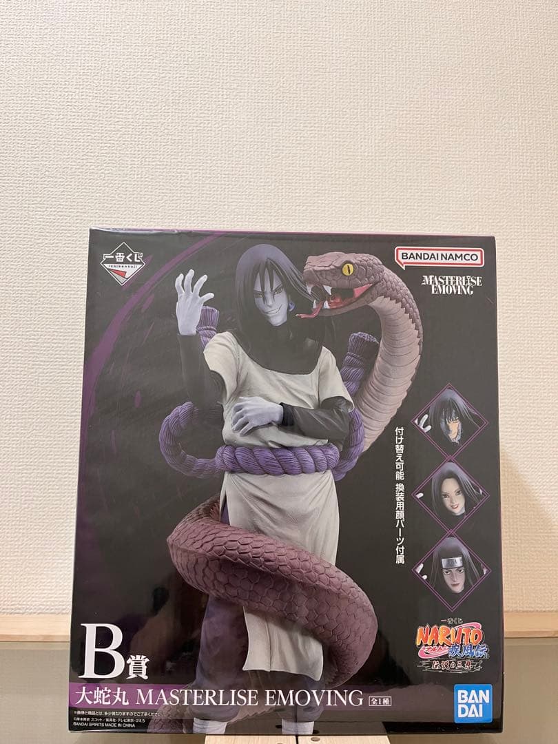 写輪眼カカシ　大蛇丸　まとめ売り　一番くじ　フィギュア