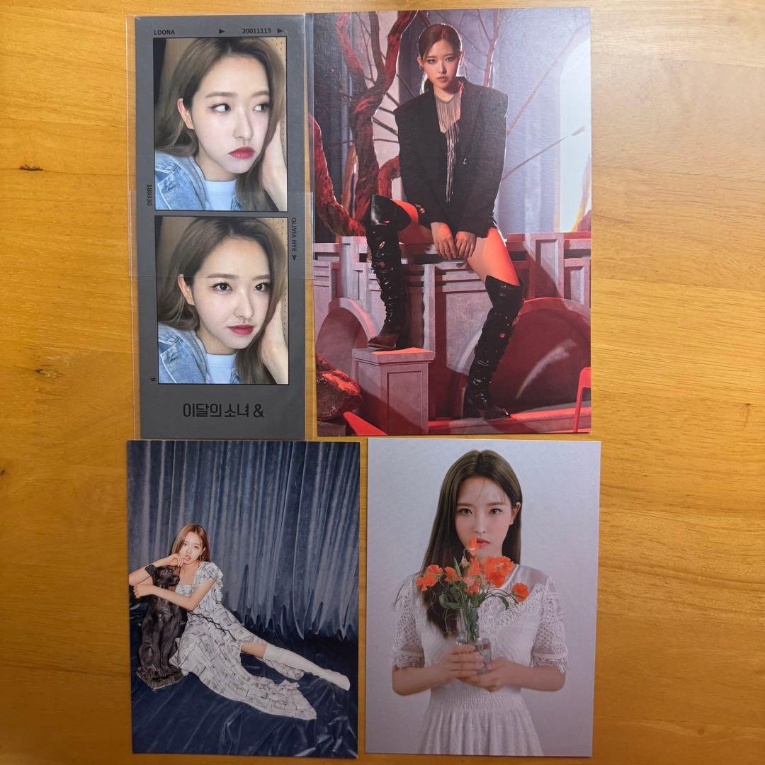LOONA Olivia Hye オリビアへ [&] アルバム トレカ セット - メルカリ