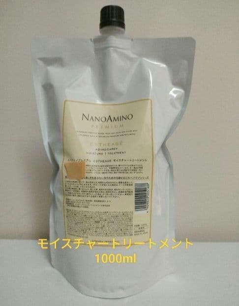 ナノアミノ　プレミアム　エスタージュ　モイスチャートリートメント　1000ml