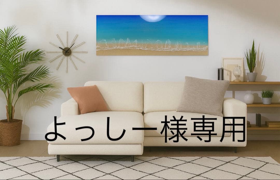 よっしー　オーシャンレジン　ロングパネル　W110㎝✖️H35㎝ sanset2.jpg