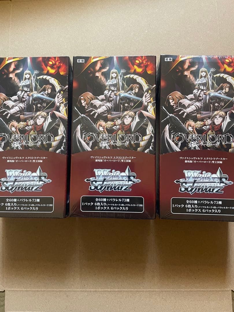 ヴァイスシュヴァルツ　オーバーロードBOX