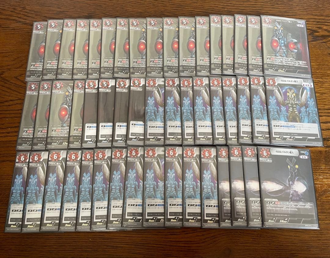 ウルトラマンカードゲーム バルタン星人 単デッキ