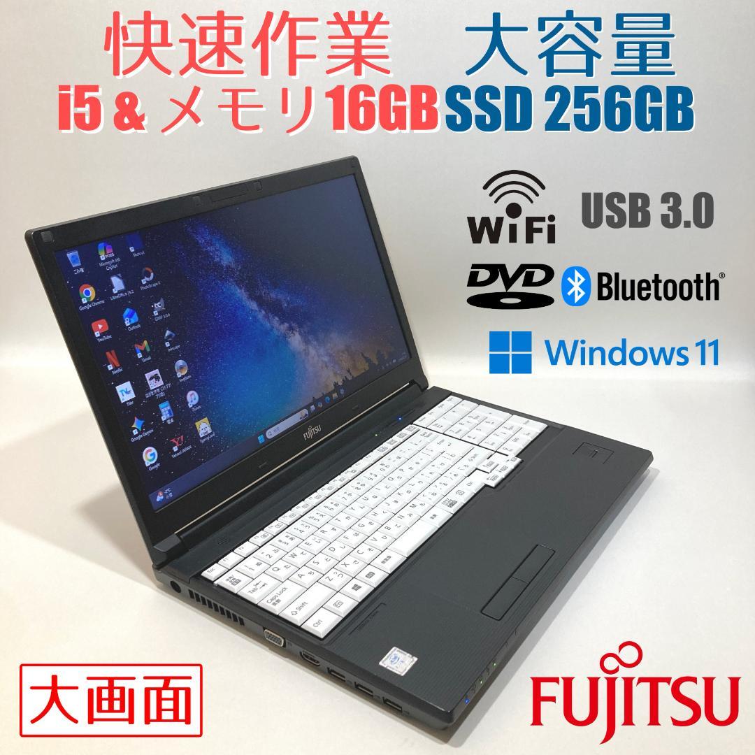 初心者✨快速・DVD・大画面・大容量✨黒✨すぐ使えるノートパソコン◇T379-1