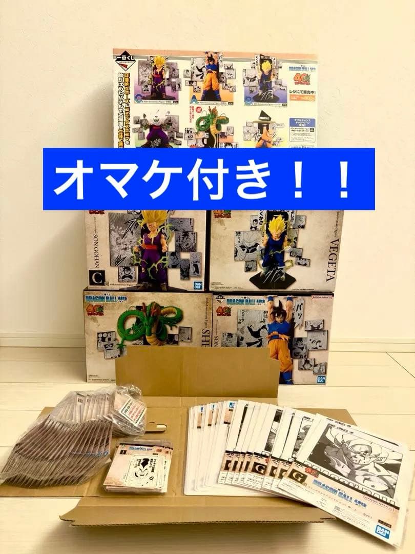 DRAGON BALL 40th 〜其之二〜 一番くじ