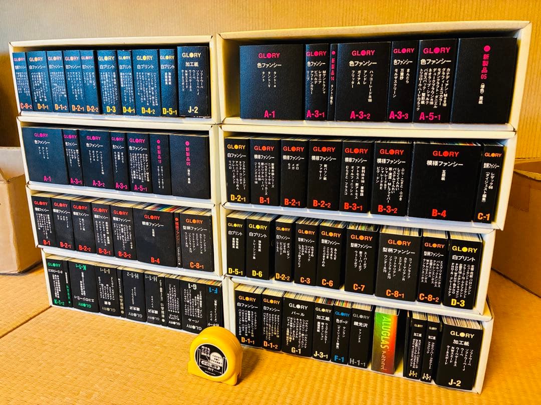 GLORY サンプル 紙見本帳 色見本帖たくさんセット箱入 ペーパーサンプル