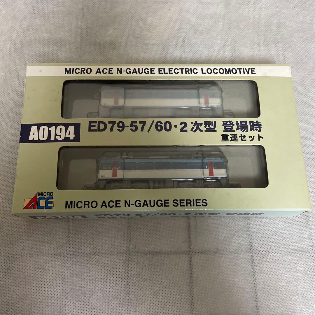 ほぼ新品⭐︎マイクロエース　ED79-57/60・二次会型　登場時　重連セット