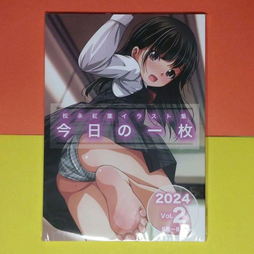 即購入可 イコモチ展～CHIFFON～ イコモチ先生 クリアファイル 匿名