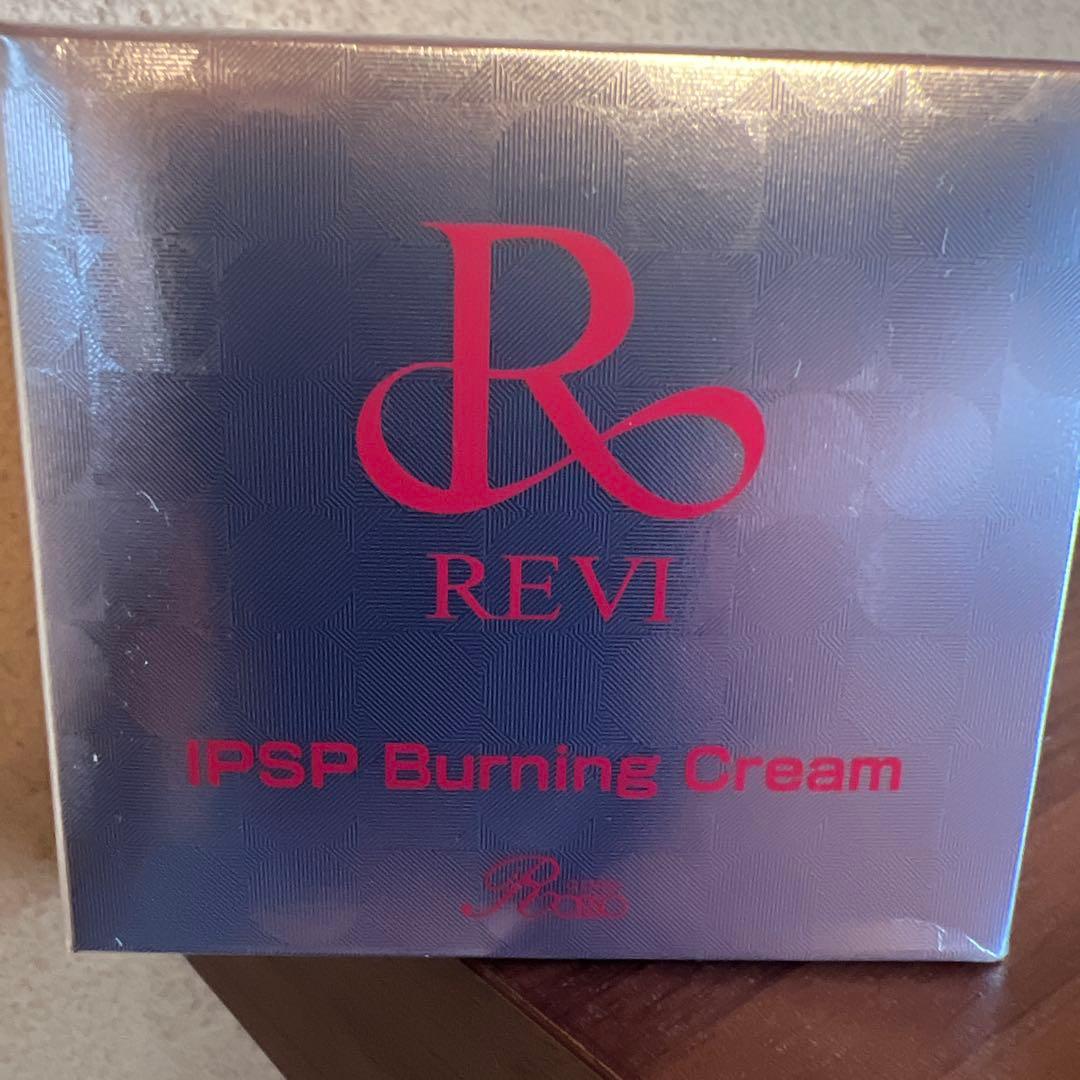 ルヴィ　バーニングクリーム
