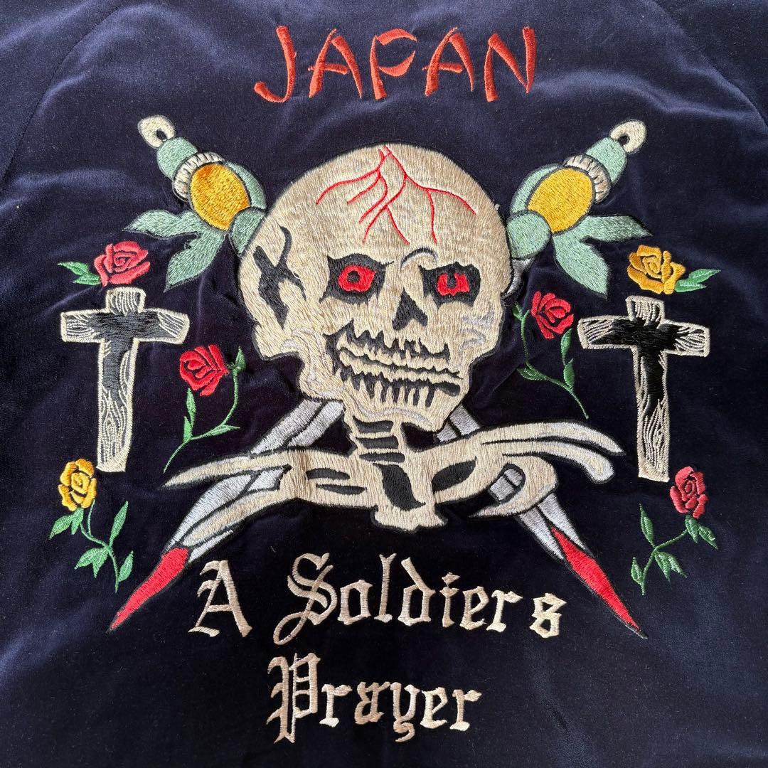 テーラー東洋 港商2007 スペシャルエディション SKULL×TIGER 特大