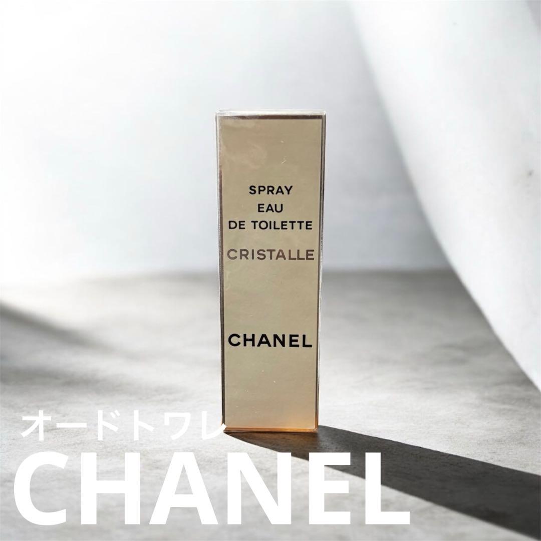 CHANEL 香水　オードトワレ　シャネル　ブランド　ハイブランド