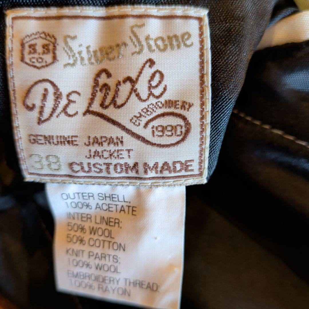 オレンジ色 スカジャン ヤシの木刺繍 - メルカリ